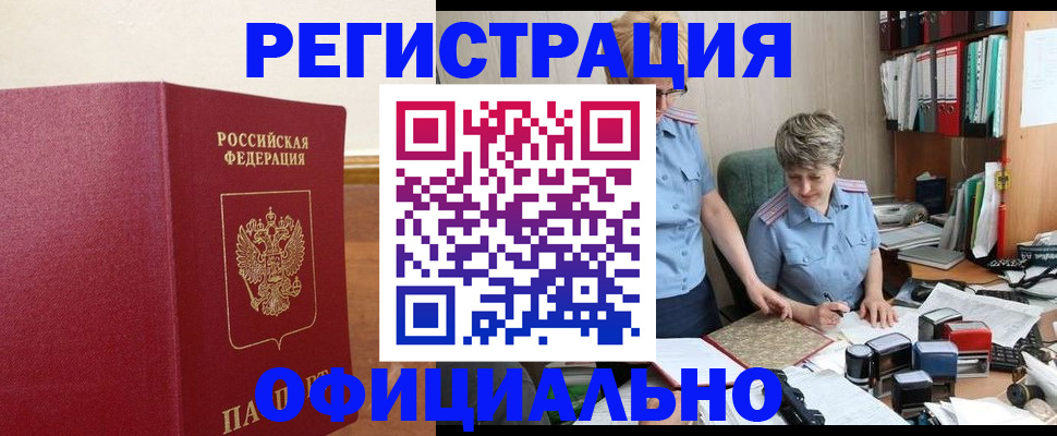 регистрация для дет. сада в Смоленской области